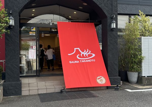 わたしの休日をちょこっとお見せします♪