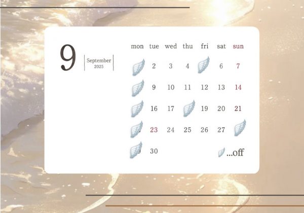 9月出勤日【寺田】
