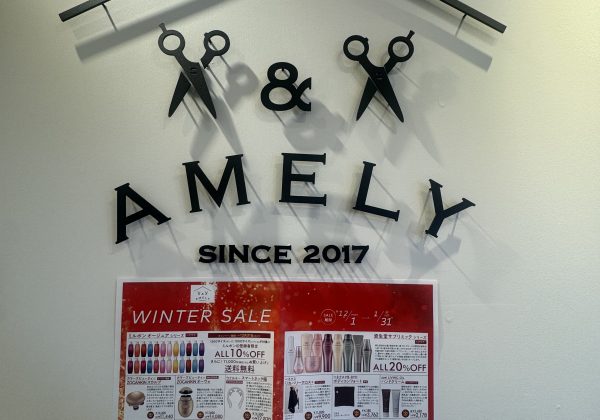 いつもご来店してくださるみなさまに！